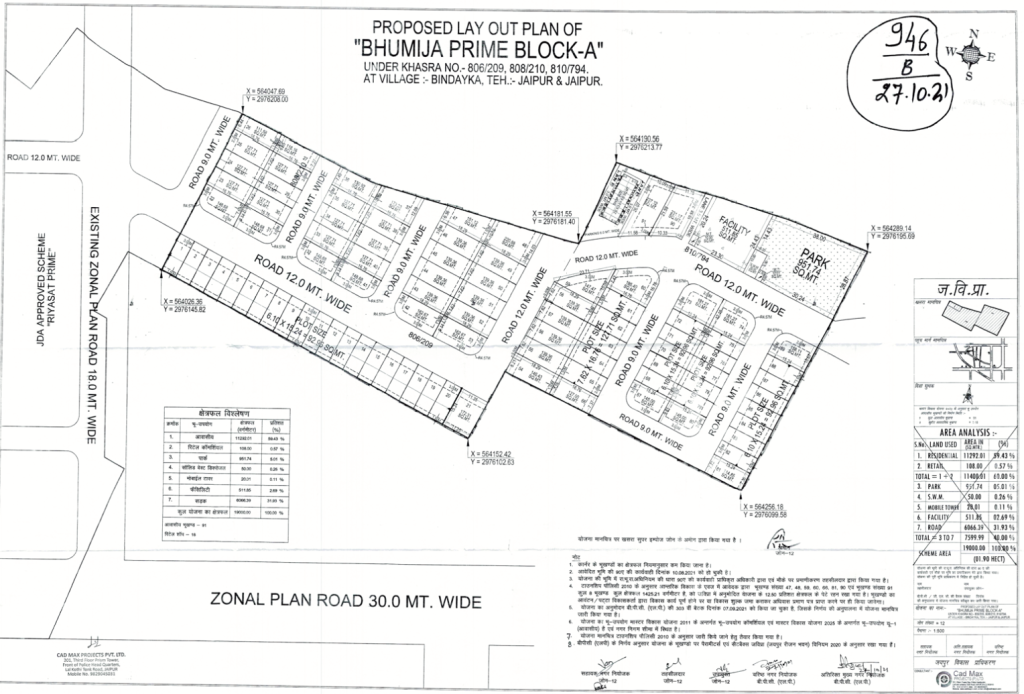 JDA Approved Map Thumbnail