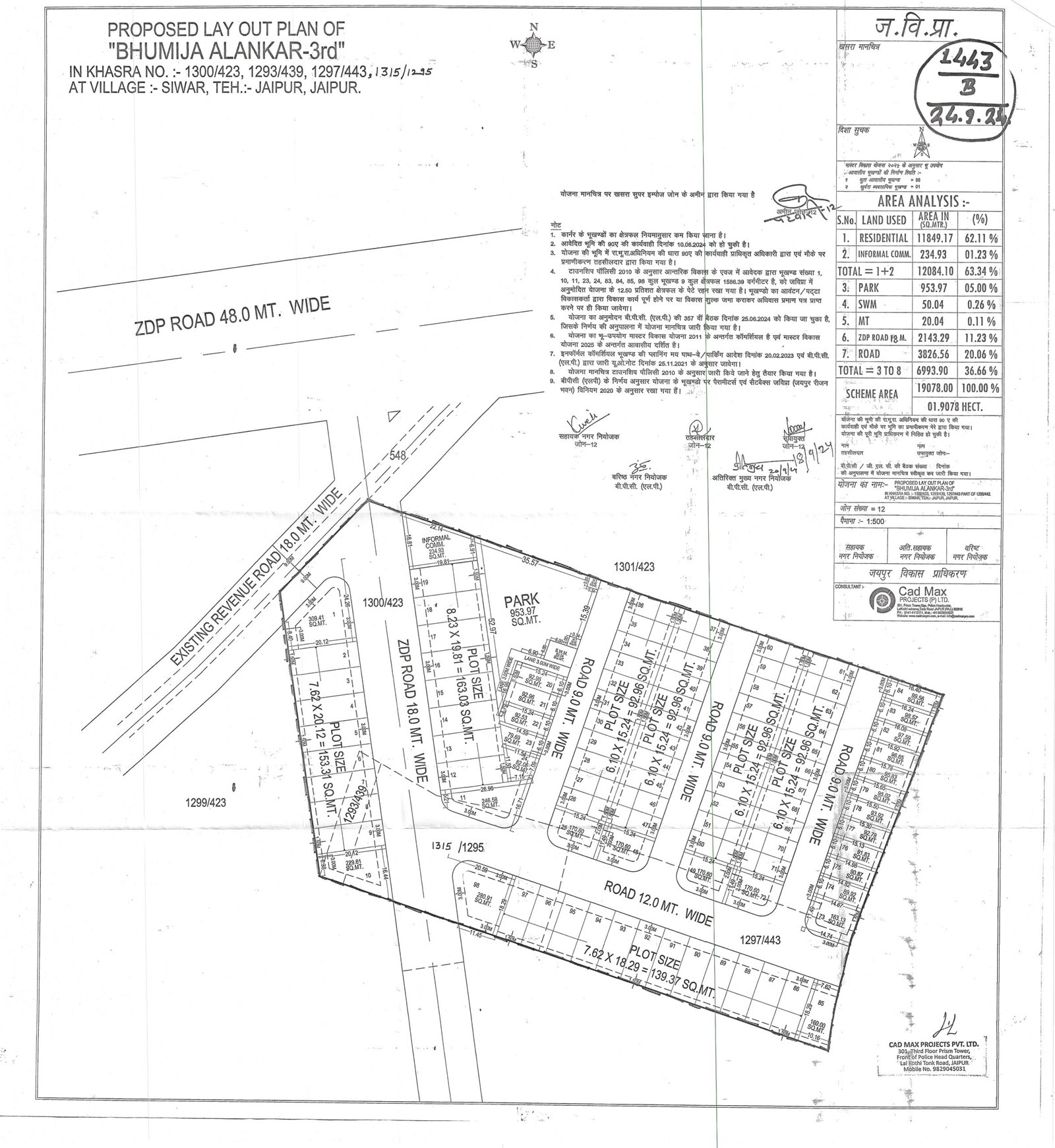 JDA Approved Map Thumbnail
