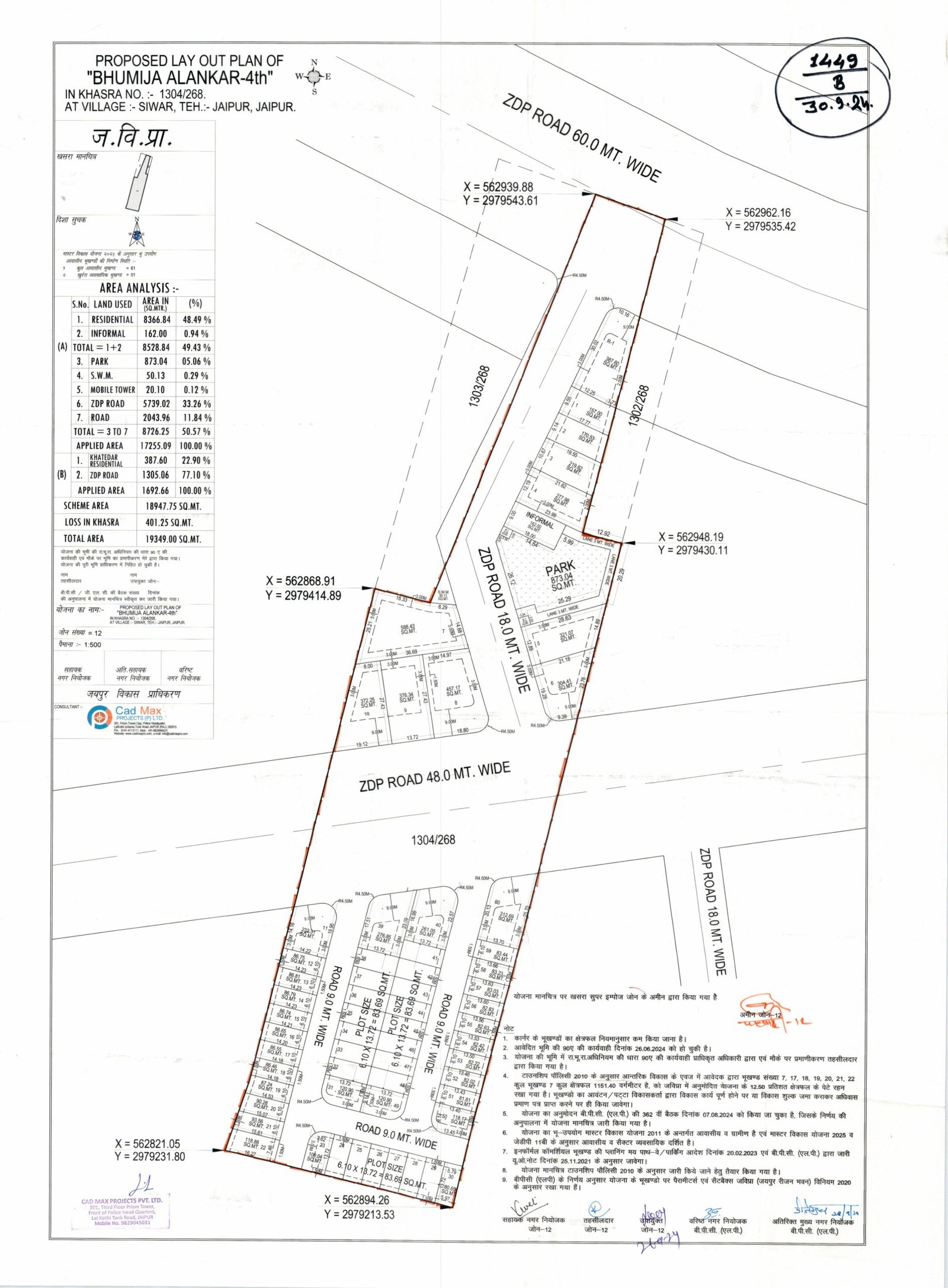 JDA Approved Map Thumbnail